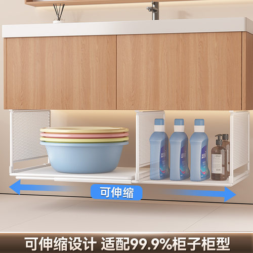 化妆室脸盆收纳层架浴室柜下置物架可伸缩洗脸盆台下悬挂新款多功