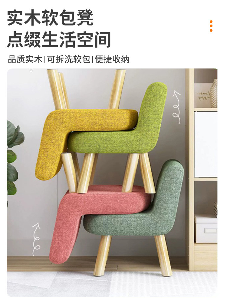 凳子家用靠背小椅子客厅沙发脚踏穿鞋凳实木小板凳矮凳门口换鞋凳,住宅家具,矮凳,淘宝优惠券,粉丝福利购,淘宝优惠卷