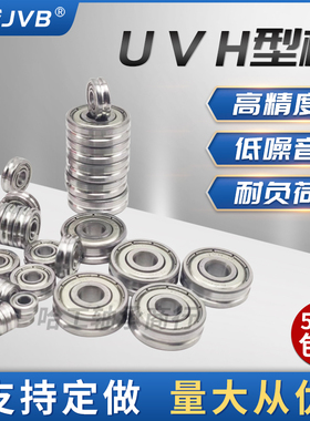 带槽轴承U型V型683  693 623  624 625 626 628 629弹簧机调直机