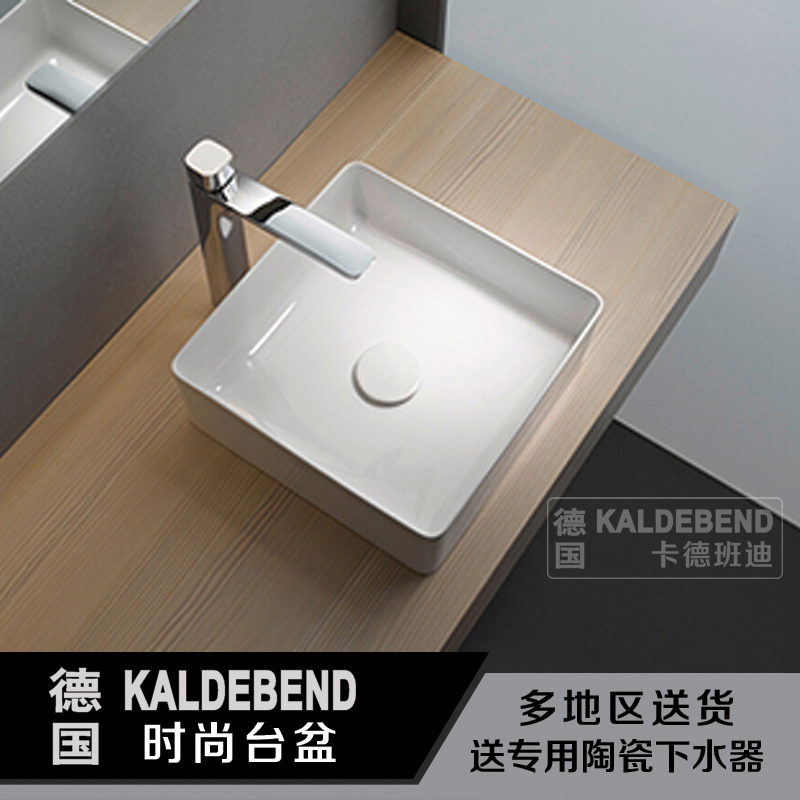 Nordic fashion basin on counter basin square wash basin ceramic wash basin washing machine counter basin small art basin