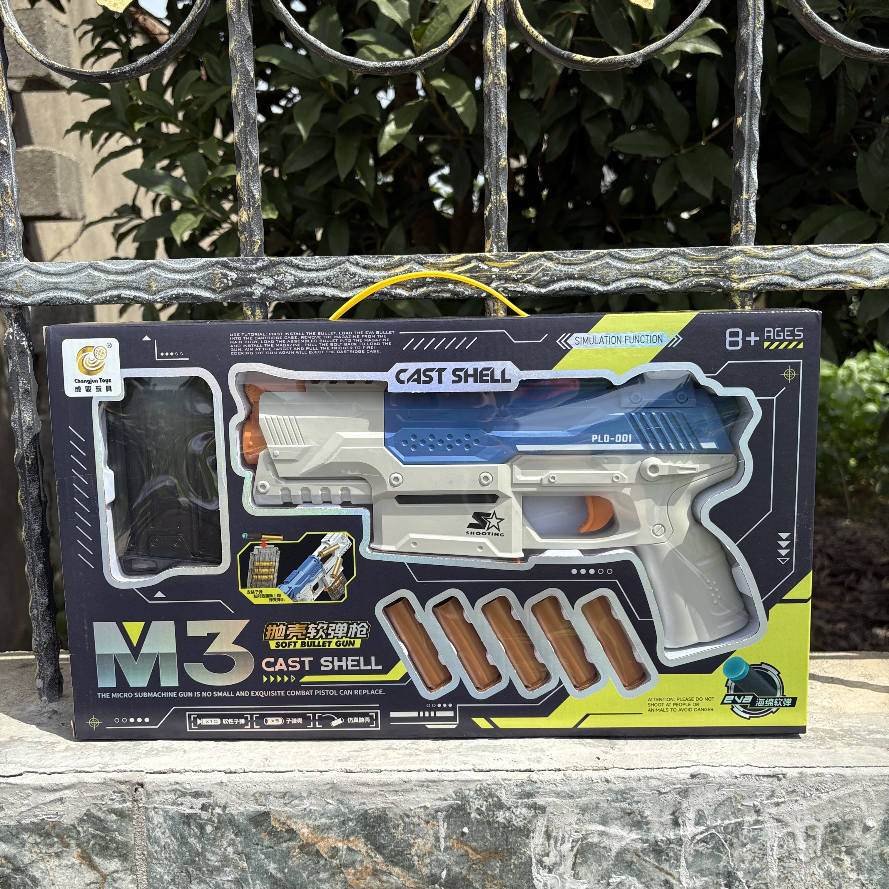 成俊M3抛壳软弹枪跳单脱壳海绵弹枪儿童玩具枪男孩生日礼物6-12岁