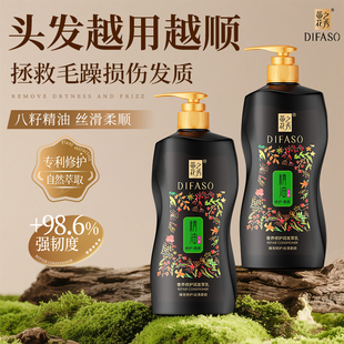 蒂花之秀丝滑柔顺护发素正品 修护毛躁精油润发乳改善干枯补水顺滑