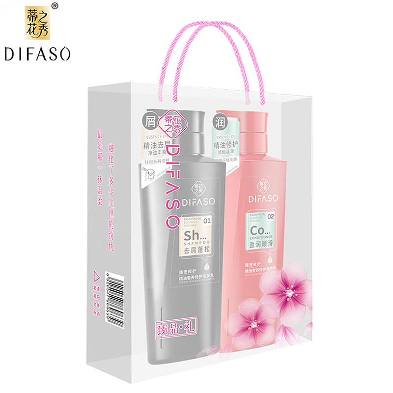 蒂花之秀2件套(洗发600g*1+润发600ml*1) 精油奢养修护套装
