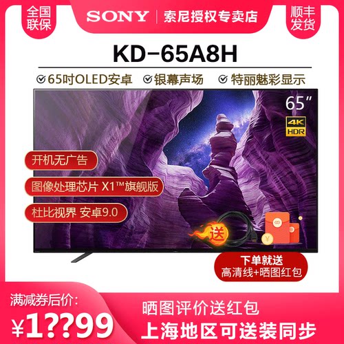 索尼a8质量怎么样 索尼a8口碑怎么样 小麦优选