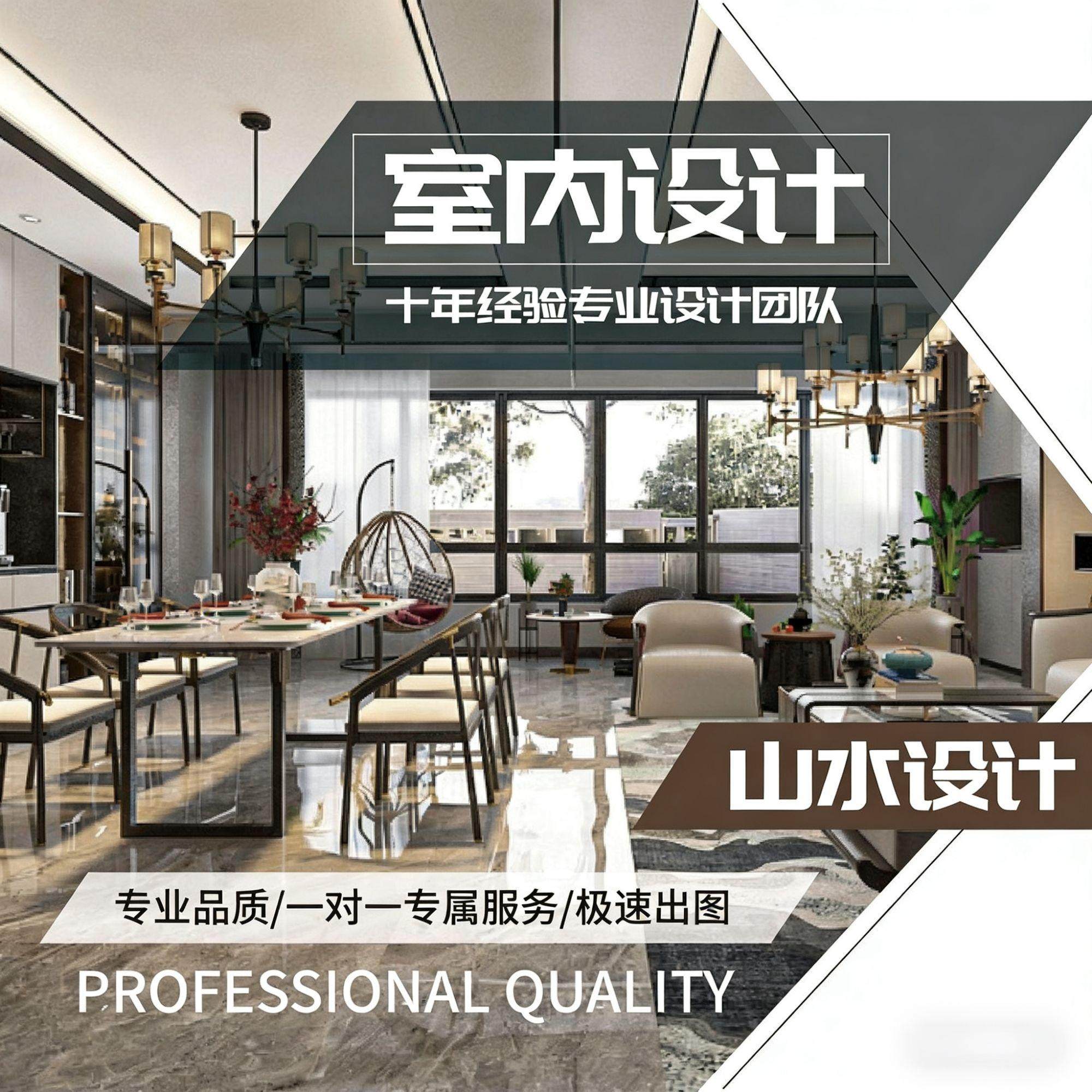 装修设计｜3D效果图施工图室内家工装全屋定制软装设计酷家乐代画