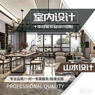 装修设计｜3D效果图施工图室内家工装全屋定制软装设计酷家乐代画