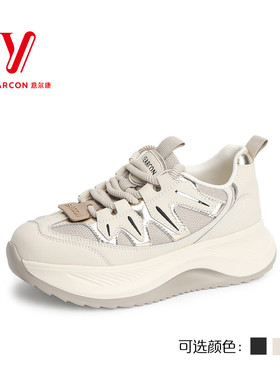 意尔康女鞋2024新款女士轻便运动鞋网面透气厚底S581ZD48176Y