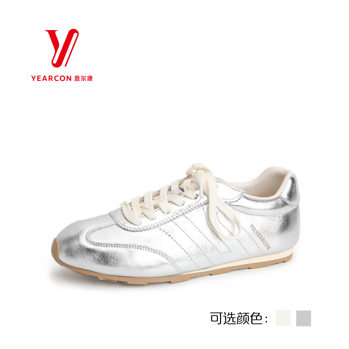 意尔康德训鞋银色运动鞋真皮软底