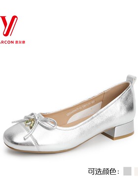 意尔康浅口女式品牌羊皮单鞋2024秋新款银色粗跟中跟s551aa05697y