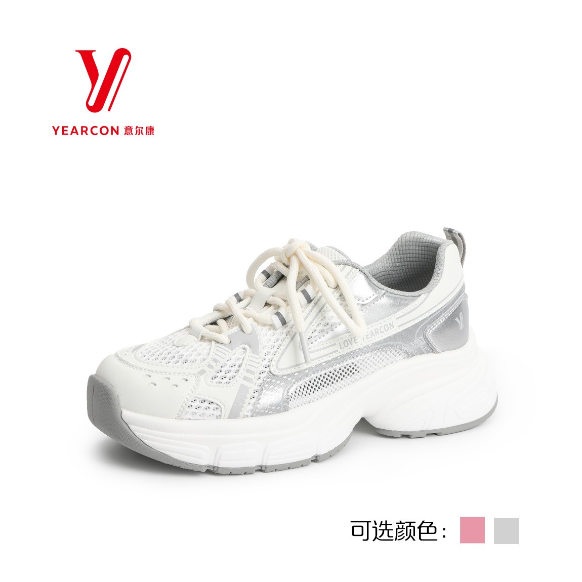 意尔康女鞋2025秋季新款拼色网面透气厚底耐磨老爹鞋5482AD11373U