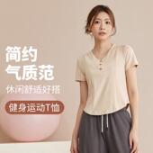 瑜伽V领短袖 速干胖mm宽松休闲跑步健身薄款 T恤 运动上衣女夏季 大码