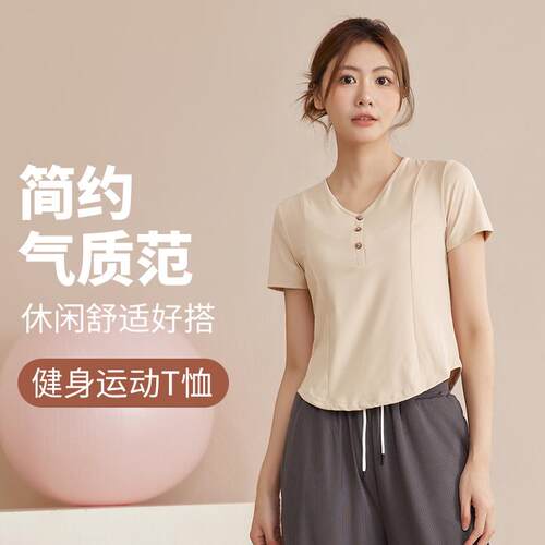 大码运动上衣瑜伽短袖