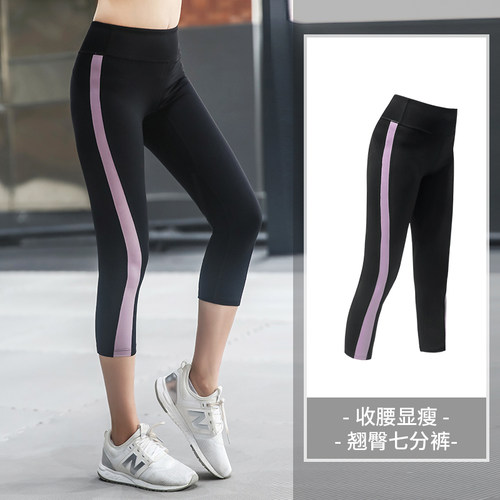 女速干跑步紧身瑜伽裤健身七分裤