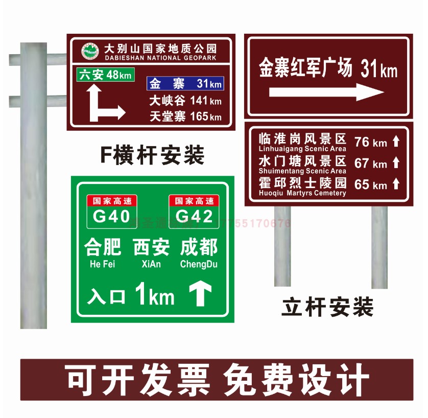 交通标志牌道路桥梁限高限速反光牌限宽指示牌铝牌安全标识牌定制