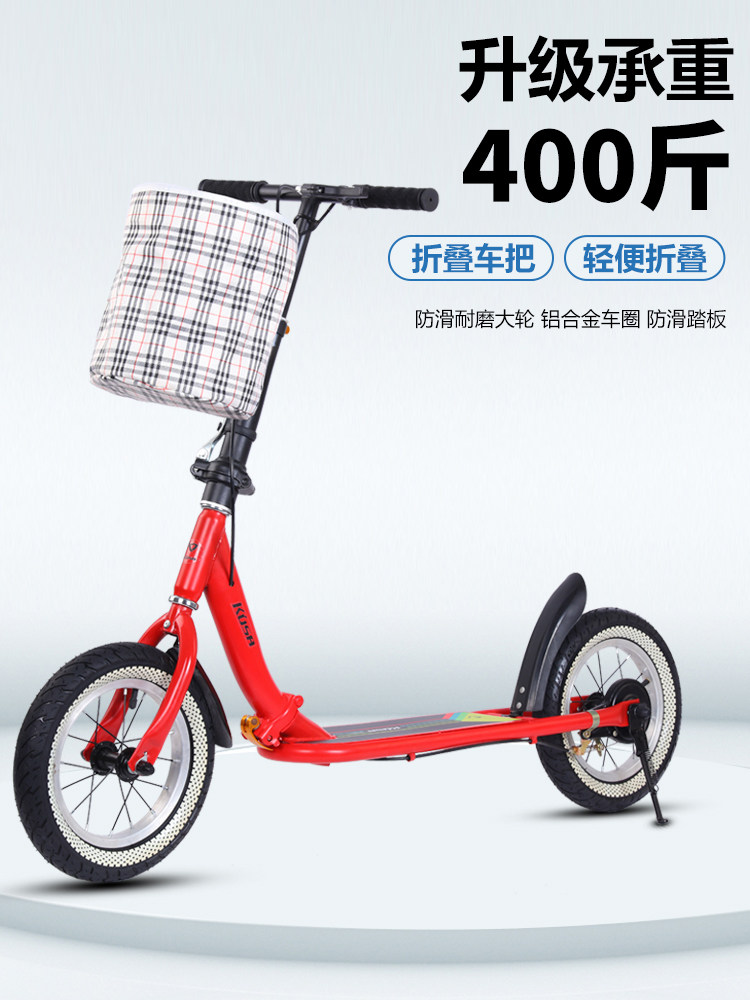 青少年滑板车7岁以上折叠二轮代步车中大童滑滑车成人溜溜车校园