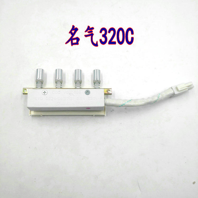 抽油烟机开关按钮老板