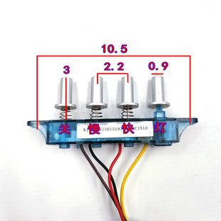 万家乐抽油烟机配件CXW-180-S3.2开关按钮总成按键二速四键开关