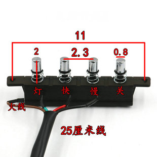 YINGQI樱奇油烟机配件 CXW-200-H8G开关按钮YR-381SJ久利四键二速