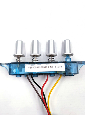 好太太抽油烟机配件CXW-200-J031开关J039总成四键琴键按键钮二速