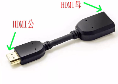 原装HDMI延长线 10CM 转换线公对母线 视频高清电视线 电脑连接线