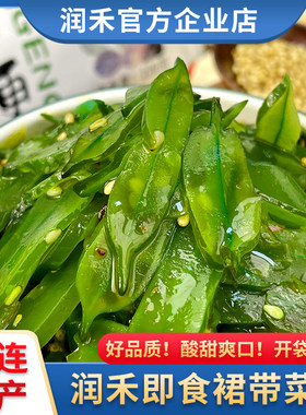 润禾正品裙带梗咸菜开袋即食