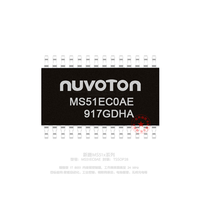 原装正品代理新唐单片机特价