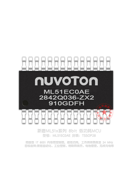 ML51EC0AE TSSOP28 新唐 1T MCU 超低功耗 量大议价 送烧录器