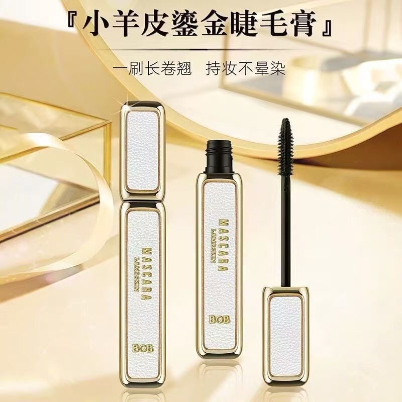 BOB小羊皮鎏金丝滑睫毛膏不晕睫毛膏