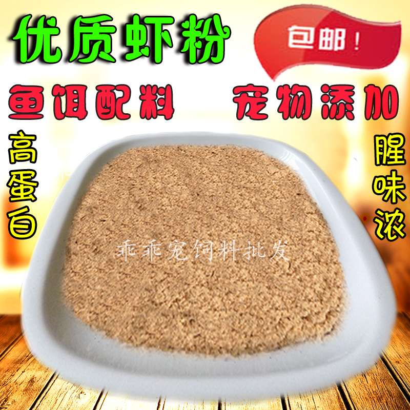 钓鱼水库添加剂底窝料包邮