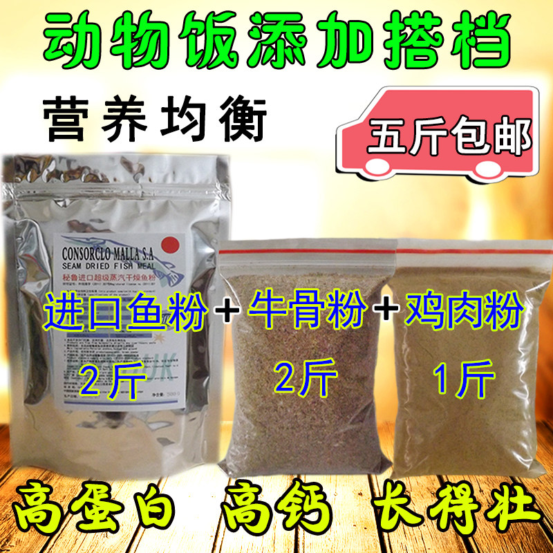 进口牛骨粉补钙家禽饲料添加剂