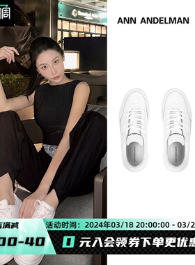 王心凌赵露思同款ANN ANDELMAN官方授权小白鞋秋冬厚底休闲板
