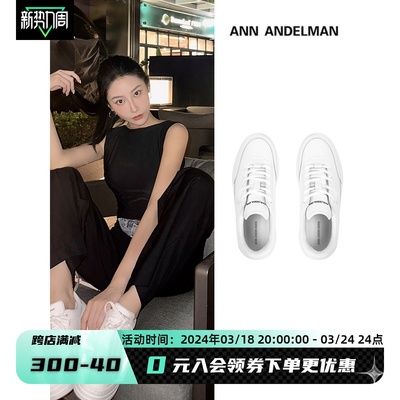 王心凌赵露思同款ANN ANDELMAN官方授权小白鞋秋冬厚底休闲板