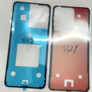 适用于 vivoS12后盖背胶vivoS12Pro后盖双面胶圈S12电池盖胶背胶
