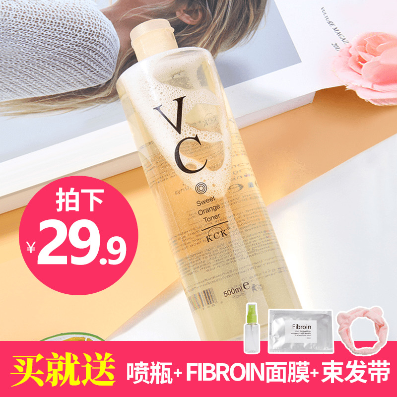 Ì©¹úKCK VCˮάCˬ·ôË®Ìð³ÈÁÁ°×±£Êª²¹Ë®ÊÕë¿×»¯×±Ë®500ml