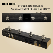 Hotone_Ampero_Control_EC-4 蓝牙无线MIDI脚控 效果器控制器踏板