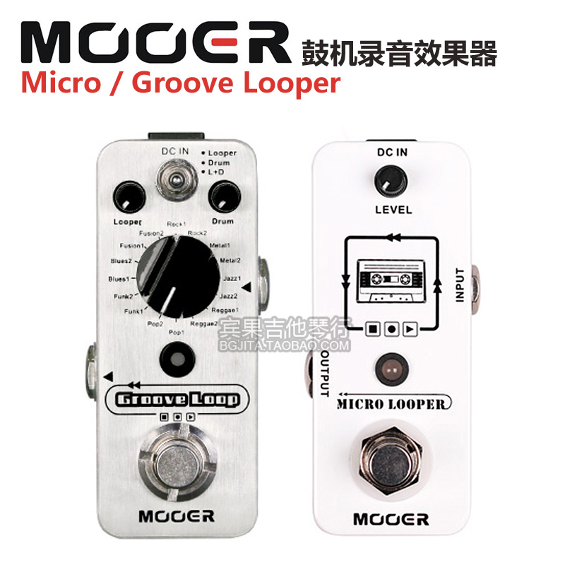 MOOER魔耳 Micro Groove Looper  吉他鼓机循环录音单块效果器 乐器/吉他/钢琴/配件 单块效果器 原图主图