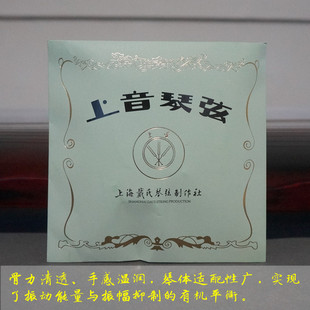 戴氏古琴弦上音琴弦钢丝尼龙弦经典复原琴人记忆打好蝇头新品包邮