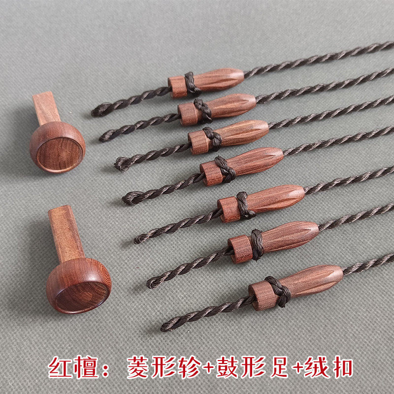 膝琴雁足琴轸科檀紫光檀小叶红檀儿童小古琴坤琴专用穿好绒扣包邮