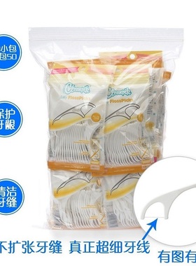 cleanpik超细牙线棒1000支家庭装安全剔牙线牙签清洁口腔牙缝食物