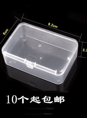 便携盒空盒子包装盒细柄牙线棒