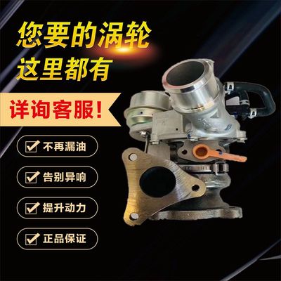 广汽传祺GS4/GA4/GS3/GS5 1.3T RHF3 10100331510000涡轮增压器机