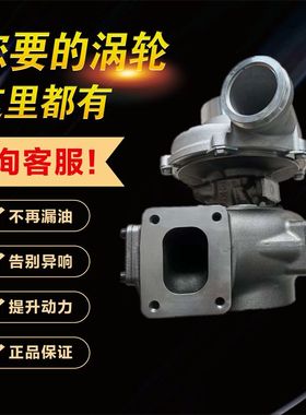 适配套洋马船机RHC7W 6LYA-STE发动机涡轮增压器机119574-18010