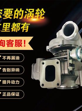 洋马船用发动机防爆RHC7W涡轮增压器机泵 总成件号119575 - 18020