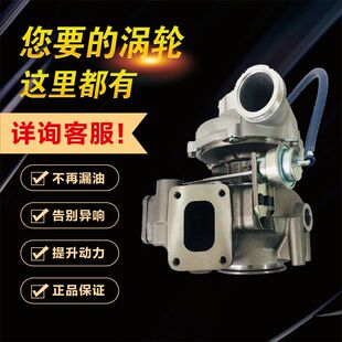 洋马船用发动机防爆RHC7W涡轮增压器机泵 总成件号119575 - 18020