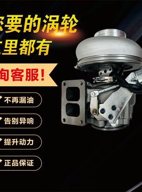 适用沃尔沃HE500WG 进口涡轮增压器增压机增压泵3790052 21900236