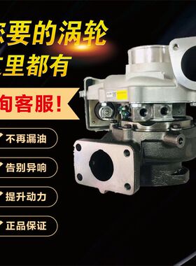 配丰田考斯特N04 GT2263 859176-5006S 17201-E0770涡轮增压器机