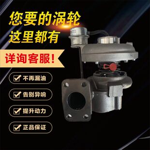 适配珀金斯1104拖拉机2674A404涡轮增压器 711736-5001增压机配件