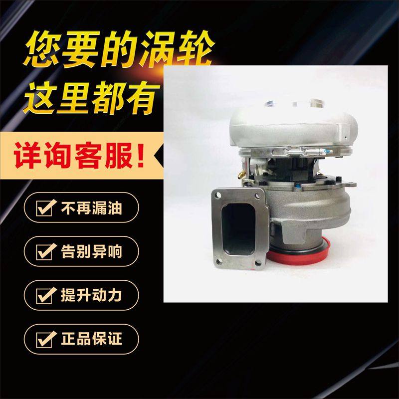 底特律柴油卡车涡轮增压器 GT汽修设备