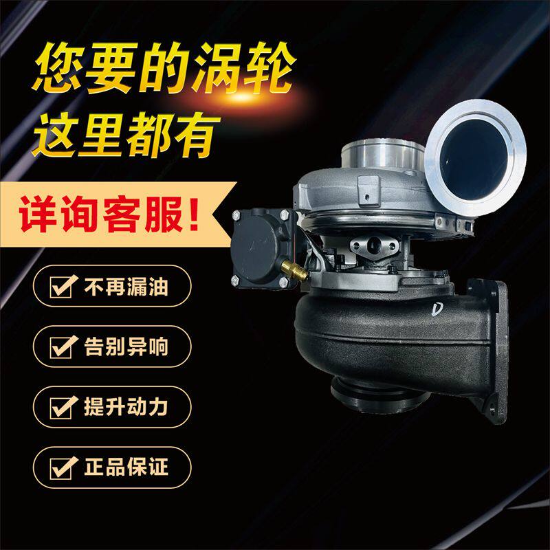 底特律柴油卡车涡轮增压器机 GTA4502V 758204-0007 758204-5007S