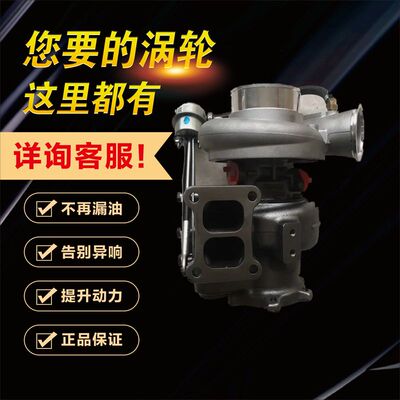 玉柴国四HX55W KA100-1118100-181 3776072 3776073涡轮增压器机